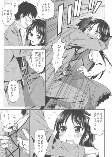 [Handsome Aniki (Asuhiro)] Moegiiro no Step (THE IDOLM@STER CINDERELLA GIRLS) - page 6