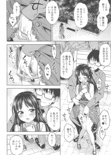 [Handsome Aniki (Asuhiro)] Moegiiro no Step (THE IDOLM@STER CINDERELLA GIRLS) - page 7