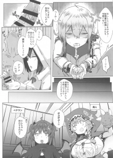 [Coffee Youjo (Memeno Kei)] FFGIRLS (Shizuka Rin, Yukishiro Mahiro) - page 14