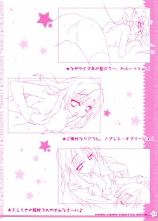 [Lillian] Twinkle☆Crusaders Kurukuru Most Secret Booklet (2008winter) [Kannagi rei･Hakozaki akira] - page 3