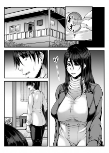 [Kakitsubata no Yashiro (Kakitsubata Kanae)] Toshinose wa Tsugou no Ii Nukumori to... [Digital] - page 49