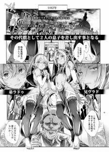 [Kuromisakaijou (Ikezaki Misa)] Shounen Dracula [Digital] - page 6