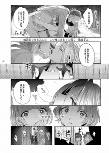 [Kuromisakaijou (Ikezaki Misa)] Shounen Dracula [Digital] - page 49