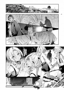 [Kuromisakaijou (Ikezaki Misa)] Shounen Dracula [Digital] - page 46