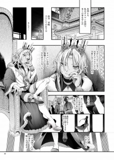 [Kuromisakaijou (Ikezaki Misa)] Shounen Dracula [Digital] - page 41