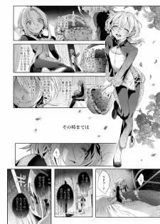 [Kuromisakaijou (Ikezaki Misa)] Shounen Dracula [Digital] - page 28