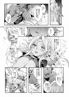 [Kuromisakaijou (Ikezaki Misa)] Shounen Dracula [Digital] - page 48
