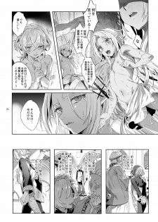 [Kuromisakaijou (Ikezaki Misa)] Shounen Dracula [Digital] - page 27