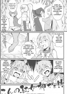 (C94) [Toudori no Su (Toudori)] Kono Subarashii Wana de Darkness to! (Kono Subarashii Sekai ni Syukufuku o!) [English] - page 3