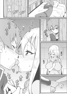 (C94) [Toudori no Su (Toudori)] Kono Subarashii Wana de Darkness to! (Kono Subarashii Sekai ni Syukufuku o!) [English] - page 20