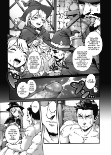 [Aian] Party! (Shikotama) [English] [mysterymeat3] [Digital] - page 5