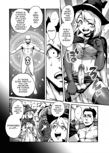 [Aian] Party! (Shikotama) [English] [mysterymeat3] [Digital] - page 4