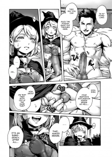 [Aian] Party! (Shikotama) [English] [mysterymeat3] [Digital] - page 6