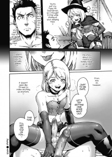[Aian] Party! (Shikotama) [English] [mysterymeat3] [Digital] - page 16