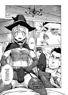 [Aian] Party! (Shikotama) [English] [mysterymeat3] [Digital] - page 1