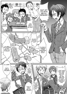 [H-SQUAD (Guglielmo)] Ifuku no Midare wa Kokoro no Midare [English][QuarantineScans][Digital] - page 5