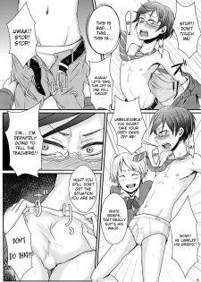 [H-SQUAD (Guglielmo)] Ifuku no Midare wa Kokoro no Midare [English][QuarantineScans][Digital] - page 9