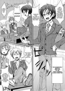 [H-SQUAD (Guglielmo)] Ifuku no Midare wa Kokoro no Midare [English][QuarantineScans][Digital] - page 4