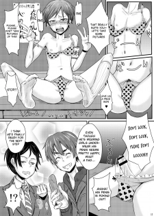[H-SQUAD (Guglielmo)] Ifuku no Midare wa Kokoro no Midare [English][QuarantineScans][Digital] - page 18