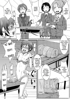 [H-SQUAD (Guglielmo)] Ifuku no Midare wa Kokoro no Midare [English][QuarantineScans][Digital] - page 21