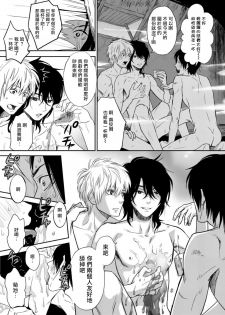 [Ibuki Asuka] Kikumon-tou*Yankee-domo o Tsuyo Sei Kyuuin de Gekokujou Ch. 1-2 [Chinese] [拾荒者汉化组] [Digital] - page 40
