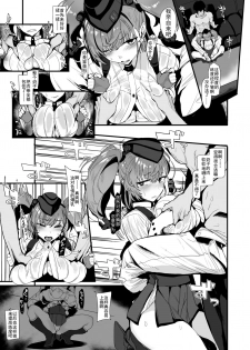 [SNOW*RABBIT (Yukiguni Yuu)] Osabori Musume Atlanta Wakarase Misshitsu Yasei Enshuu | 摸鱼舰娘亚特兰大 醒后密室作战演习 (Kantai Collection -KanColle-) [Chinese] [Digital] - page 5