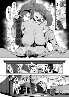 [SNOW*RABBIT (Yukiguni Yuu)] Osabori Musume Atlanta Wakarase Misshitsu Yasei Enshuu | 摸鱼舰娘亚特兰大 醒后密室作战演习 (Kantai Collection -KanColle-) [Chinese] [Digital] - page 16