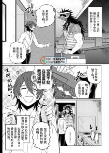 [Yomoyama (Hiro)] Osu Draph Nyuugyou Takuhaibin (Granblue Fantasy) [Chinese] [Digital] - page 2