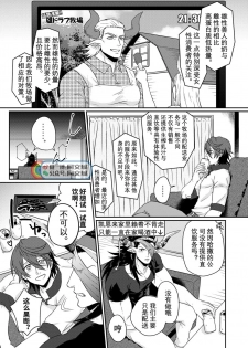 [Yomoyama (Hiro)] Osu Draph Nyuugyou Takuhaibin (Granblue Fantasy) [Chinese] [Digital] - page 8