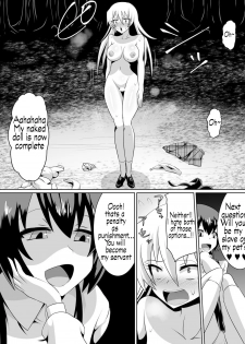 [Dining] Keiyaku no Majo [SH Translate] English - page 4