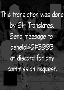 [Dining] Keiyaku no Majo [SH Translate] English - page 13