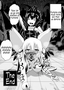 [Dining] Keiyaku no Majo [SH Translate] English - page 12