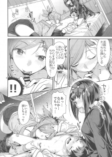 [Nekomataya (Nekomata Naomi)] MusaKabe x ShotaGuda (Fate/Grand Order) - page 7