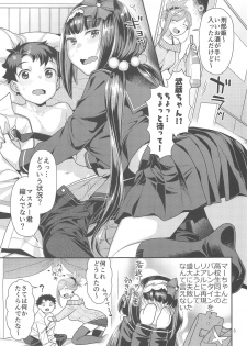 [Nekomataya (Nekomata Naomi)] MusaKabe x ShotaGuda (Fate/Grand Order) - page 2