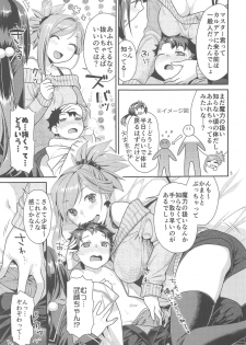 [Nekomataya (Nekomata Naomi)] MusaKabe x ShotaGuda (Fate/Grand Order) - page 4