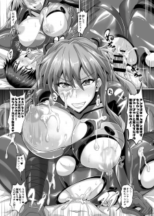 [TOPGUN (Puripuri JET)] EVA Hatsudou Hen (Neon Genesis Evangelion) [Digital] - page 27