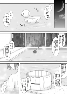 [Oda Natsuki] Faerghus Ouke no Bathroom (Fire Emblem: Three Houses) - page 3