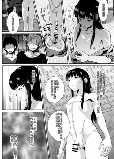 [Kinokko (Taguchi Monyata)] Kawaisou na Ouji-sama wa Warui Mahou de Oshiro no Mesu Benki ni Sarete Shimaimashita 2 [Chinese] [瑞树汉化组] [Digital] - page 17