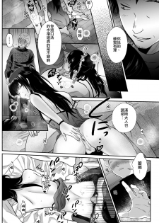 [Kinokko (Taguchi Monyata)] Kawaisou na Ouji-sama wa Warui Mahou de Oshiro no Mesu Benki ni Sarete Shimaimashita 2 [Chinese] [瑞树汉化组] [Digital] - page 7