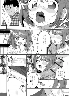 [Anthology] Gekkan Web Otoko no Ko-llection! S Vol. 49 [Digital] - page 45