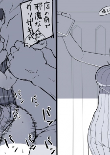 [Ushio] 投稿まとめ - page 3