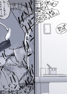 [Ushio] 投稿まとめ - page 4