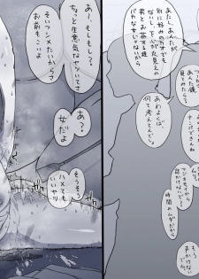 [Ushio] 投稿まとめ - page 10