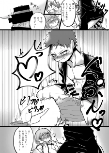 [Yume Shikisha] SOS Da Yo Kuko-kun (Hypnosis Mic) [Digital] - page 8