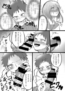 [Yume Shikisha] SOS Da Yo Kuko-kun (Hypnosis Mic) [Digital] - page 5