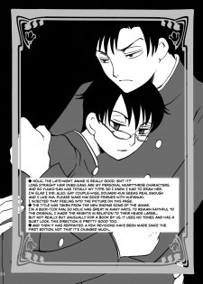 [Momoiro-Rip (Sugar Milk)] Kagerou (XXXHOLiC) [English] [N04h] [Digital] - page 24