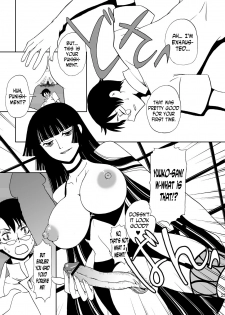 [Momoiro-Rip (Sugar Milk)] Kagerou (XXXHOLiC) [English] [N04h] [Digital] - page 21