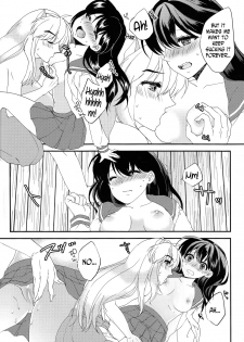 (Rumic Petit Only 2) [akaihoho (Haru)] ♡♡ tte Itte Hoshii no (Inuyasha) [English] [N04h] - page 8