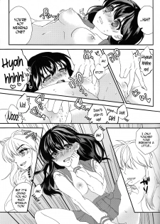 (Rumic Petit Only 2) [akaihoho (Haru)] ♡♡ tte Itte Hoshii no (Inuyasha) [English] [N04h] - page 9