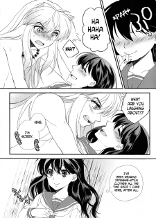 (Rumic Petit Only 2) [akaihoho (Haru)] ♡♡ tte Itte Hoshii no (Inuyasha) [English] [N04h] - page 5